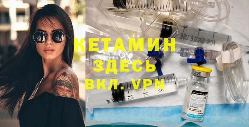 Кетамин ketamine  darknet наркотические препараты  Новосиль 