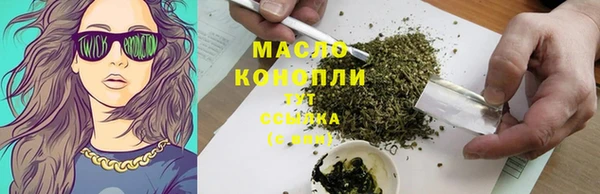 МДМА Бронницы